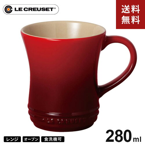 -------------------------------------------------------------- 画像はイメージです。 ※ PC環境により実際の色味や質感と異なって表示される場合がございます。 ※ 部品・パーツなどの一部の商品では本体の商品画像を使用しております。 ※ 製品の仕様・画像・パッケージは、メーカー側から予告なく変更される場合があります。 -------------------------------------------------------------- ※沖縄県への発送は別途送料が掛かります。 ※代引き支払いの場合は、別途代引き手数料が掛かります。 LE CREUSET ル・クルーゼ ストーンウェア シリーズ味にこだわるシェフのル・クルーゼ。簡単なお手入れ、合理的な収納で効率もアップ。■ 耐熱性に優れ、電子レンジ、オーブン（260℃まで）にご使用できます。■ 冷蔵庫、フリーザーでの保冷も可能です。■ 汚れが落ちやすくお手入れも簡単です。■ 臭いがつきにくく、清潔にご使用いただけます■ 食器洗浄機可※フランス製※電子レンジ、オーブン(260℃まで)、食器洗浄機に使用可能。 直火でのご使用は避けてください。サイズ：120×87×H102容量：0.3L 【メーカー・ブランド】 LE・CREUSET / ルクルーゼ / ル クルーゼ / るくるーぜ ギフト / プレゼント / 贈り物 【#101】1200℃の高温で焼き上げられるル・クルーゼのストーンウェア（せっ器） 気孔含有率が極めて低い為、水分が浸透しにくく傷がつきにくいのが魅力。 オーブン料理からサラダ、デザートまで出来立てを そのままテーブルへ並べれば、食卓が一層華やかに。 調理器具として、器として、キャニスターとして、多様な使い方でお楽しみいただけます。 耐熱性に優れ、-23℃〜260℃まで対応可能。電子レンジやオーブンから冷蔵庫、冷凍庫も使用可能。 汚れが落ちやすく、お手入れが簡単。食器洗い機(乾燥機)にも対応しています。 水分を吸収しにくいので、繰り返し料理をしてもにおいが付きにくく、清潔にお使いいただけます。