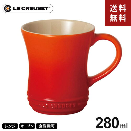 ル・クルーゼ Le Creuset マグカップ S オレンジ 910072-01☆★
