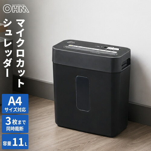 -------------------------------------------------------------- 画像はイメージです。 ※ PC環境により実際の色味や質感と異なって表示される場合がございます。 ※ 部品・パーツなどの一部の商品では本体の商品画像を使用しております。 ※ 製品の仕様・画像・パッケージは、メーカー側から予告なく変更される場合があります。 -------------------------------------------------------------- ■ A4コピー用紙 (64g／m2)を最大3枚まで細断可能■ 2×11mmのマイクロカット、細断で情報をしっかりガード■ 定格時間 3分■ モーターを過熱から守る、オーバーヒート自動停止機能■ オートスタートスイッチ付き■ ダストボックス容量11リットル■ 作動音約68dB(空転時、本体正面から1mの距離で測定)【仕様】電源：AC100V 50／60Hz消費電力：100W定格電流：1.1A投入口幅：220mm細断サイズ：マイクロカット 2×11mm最大細断枚数：A4コピー用紙（64g／m2）3枚細断速度：約2.0m／分定格時間：3分／休止時間60分外形寸法：約幅315×高さ343×奥行160mm質量：約3.2kgダストボックス容量：約11 リットルコードの長さ：約1.5m材質：本体…ABS、ダストボックス…PP原産国：中国 【メーカー・ブランド】 オーム電機 / おーむでんき / OHM 【#67】　