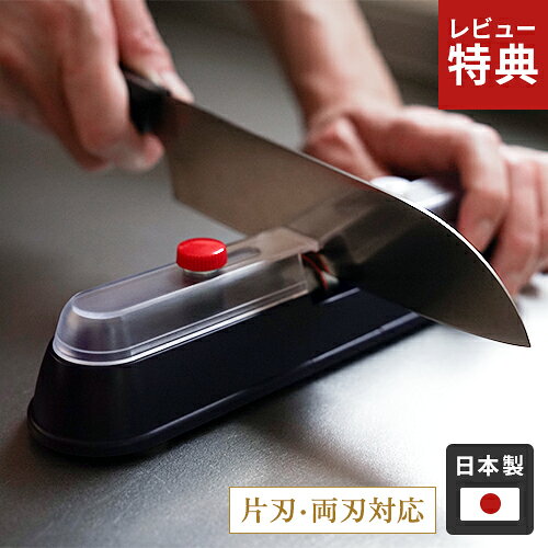 楽天市場】竹内式包丁研ぎ器スーパー研師の通販