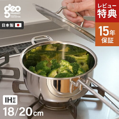 楽天市場】ジオ プロダクト 鍋の通販