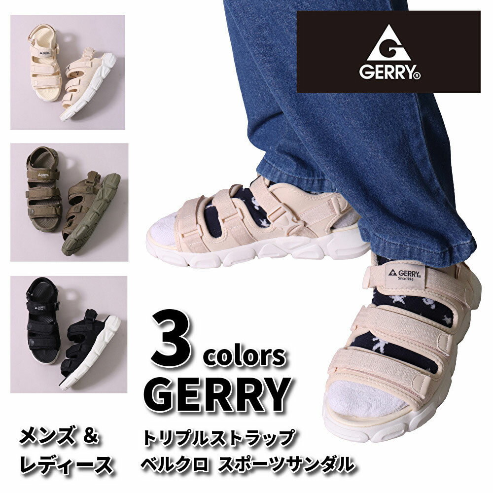 GERRY ジェリー スポーツサンダル メンズ レディース 