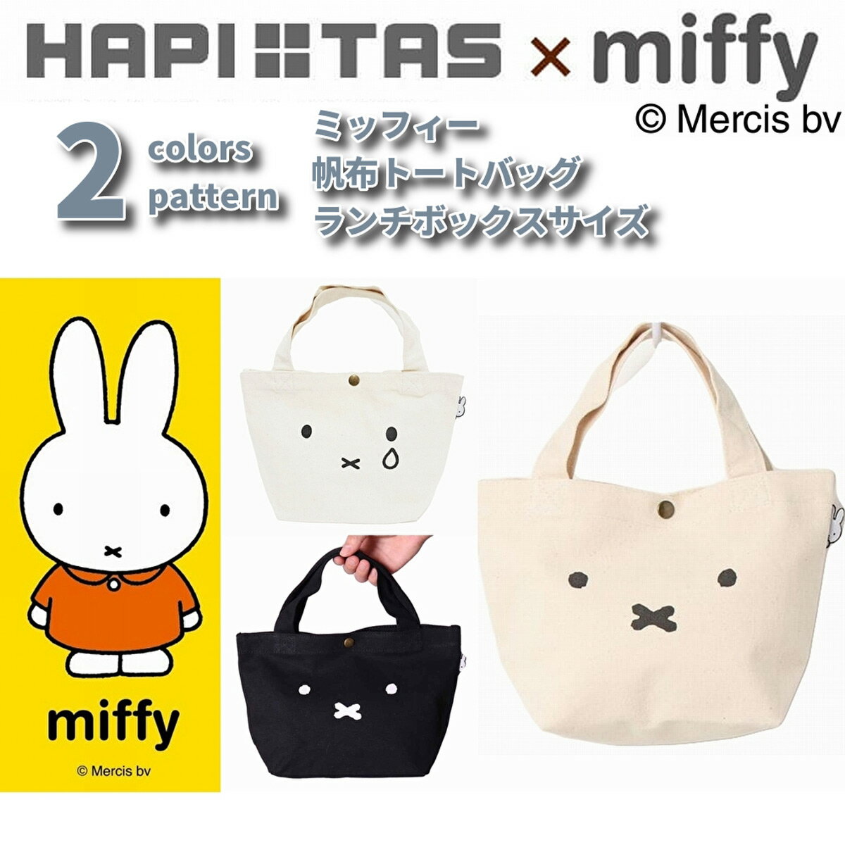 安いかわいいかくれんぼの通販商品を比較 ショッピング情報のオークファン