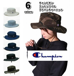 チャンピオン ハット アドベンチャーハット UV 帽子 メンズ レディース CHAMPION 箱入れ発送 オールシーズン対応 無地 折りたたみ あごひも 猛暑対策 熱中症対策 日焼け対策 送料無料