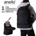 anello リュック メンズ アネロ リュック バックパック メンズ レディース anello 大容量 ナイロンキャンバス シンプル ベーシック 男女兼用 正規品 通勤 通学 旅行 合宿 出張 PC収納