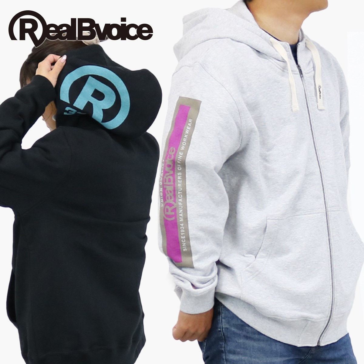 リアルビーボイス パーカー メンズ RealBvoice RBV ジップアップ パーカー 裏起毛 ユニオン クオリティ UNION QUALITY ZIP PARKA