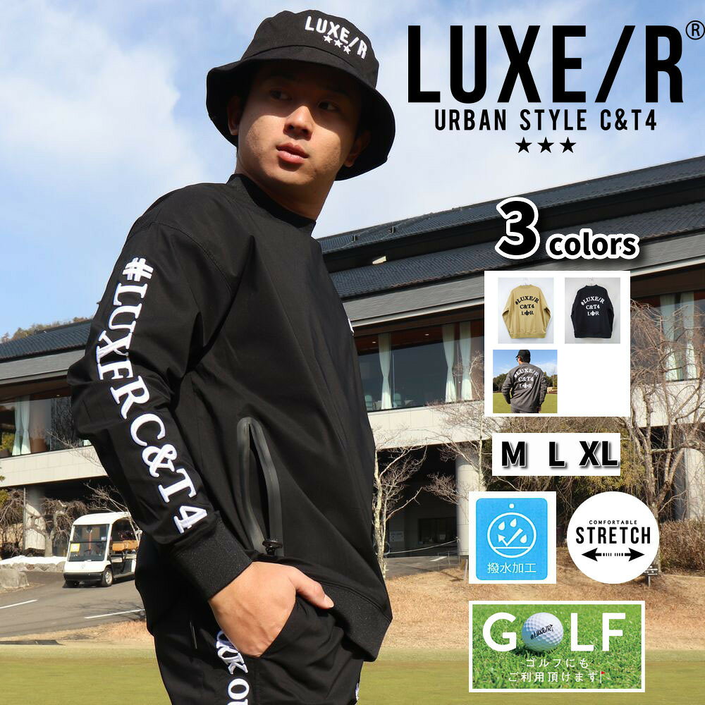 ラグジュゴルフ LUXE/R GOLF ゴルフウェア メンズ レディース 布帛長袖Tシャツ クルーネック コード刺繍 撥水加工 ストレッチ ユニセックス ゆったりサイズ