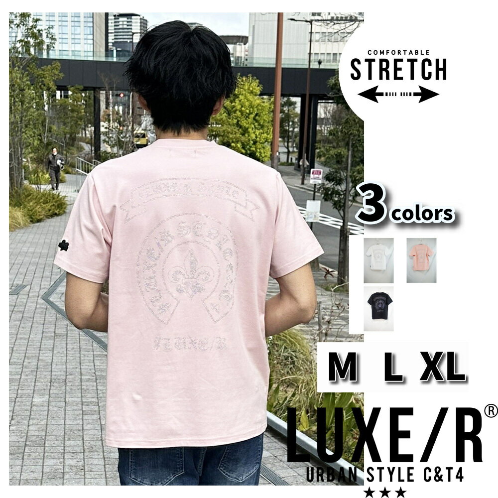 LUXE/R ラグジュ Tシャツ 半袖 メンズ レディース 男女兼用 ラインストーン ストレッチ ベア天竺 馬蹄形 クルーネック M L XL 2026夏