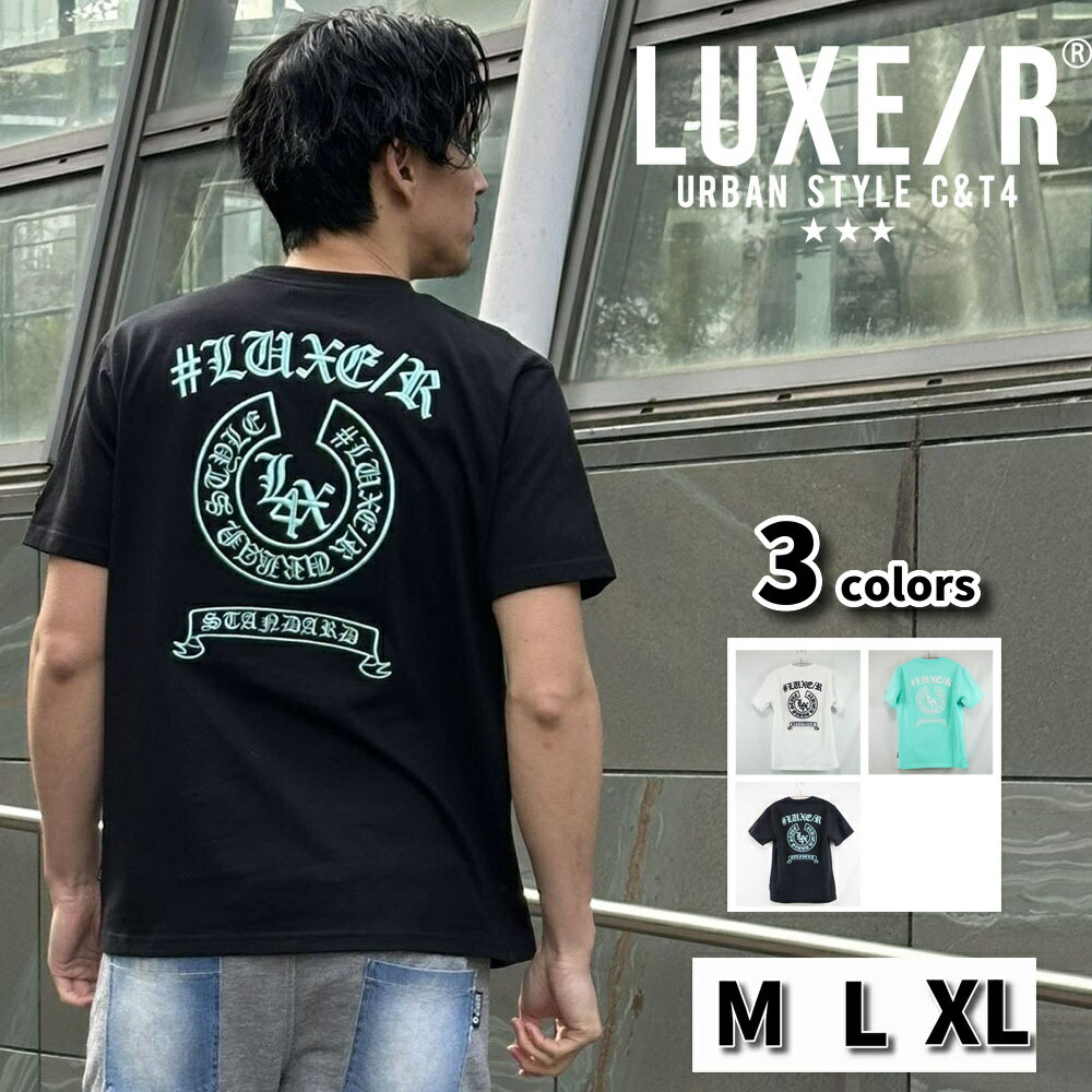 LUXE/R ラグジュ Tシャツ 半袖 メンズ レディース 男女兼用 馬蹄形 コード刺繍 ロゴ クルーネック M L XL 2026夏