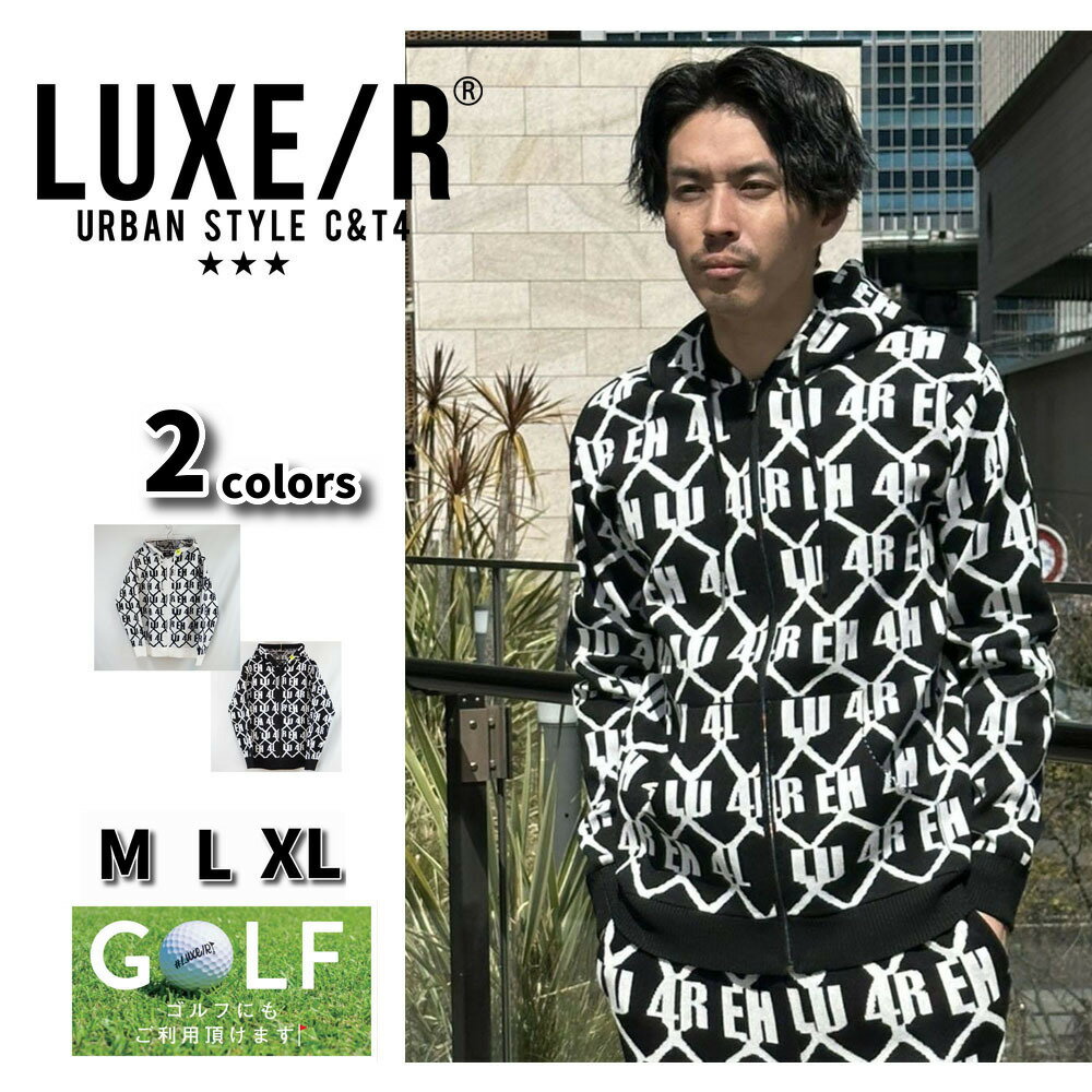 ラグジュゴルフ LUXE/R GOLF ジップアップ パーカー 普通サイズ 長袖 ロゴ ジャガードニット モノグラム セットアップ可能 M L XL