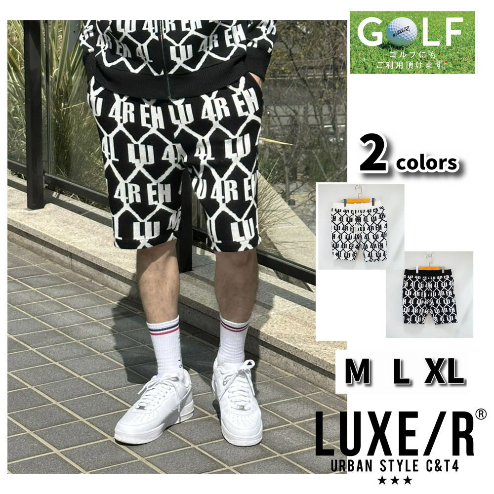 ラグジュゴルフ LUXE/R GOLF ショートパンツ ハーフパンツ メンズ レディース ユニセックス モノグラム ジャガードニット セットアップ可能 M L XL
