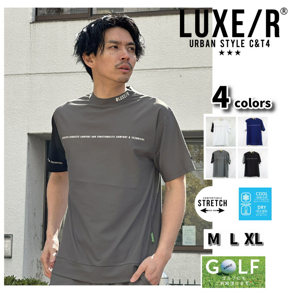 楽天市場】モックネック ゴルフ 半袖（ブランドLUXE/R）（メンズ