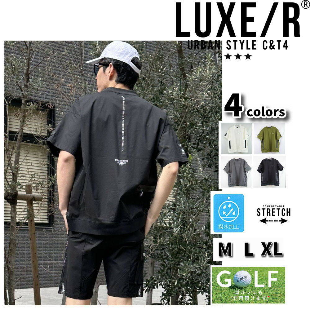 楽天市場】モックネック ゴルフ 半袖（ブランドLUXE/R）（メンズ