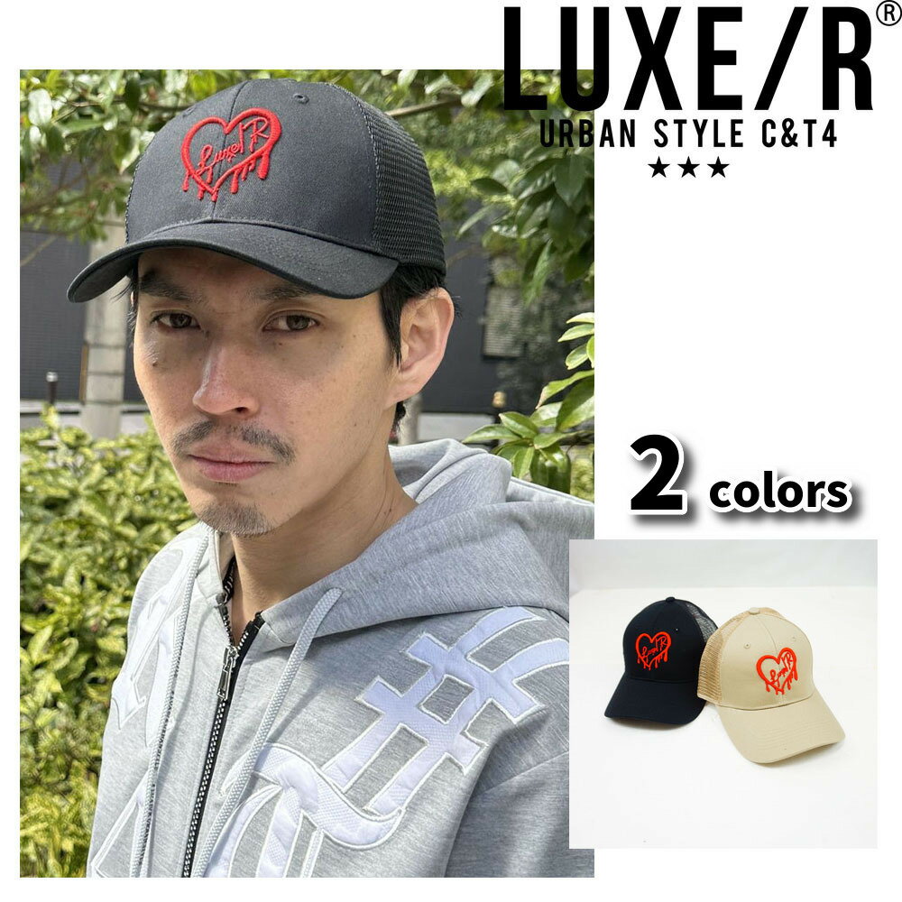 帽子 メンズ レディース メッシュキャップ ラグジュ LUXE/R フリーサイズ 通気性 刺繍 ロゴ ベースボールキャップ 6パネル 熱中症対策 日焼け対策