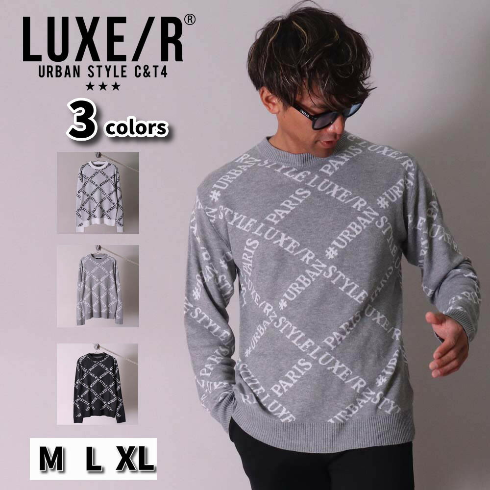 セーター ニット メンズ レディース 男女兼用 アクリル ジャガード ロゴ LUXE/R ラグジュ 丸首 ラグジュアリー スポーツ M L XL ゴルフ