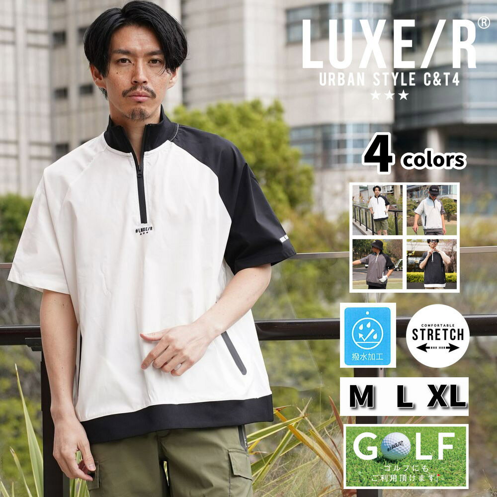 LUXE/R GOLF ラグジュ ゴルフ Tシャツ メンズ レディース ゴルフウェア 半袖 ストレッチ 撥水加工 ジップアップ スタンドカラー ロゴ プリント ゆったりサイズ 2025夏