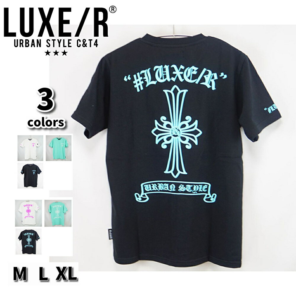 LUXE/R ラグジュ スポーツ Tシャツ 半袖 メンズ レディース 男女兼用 クロス ロゴ 十字架 クルーネック M L XL 2025夏