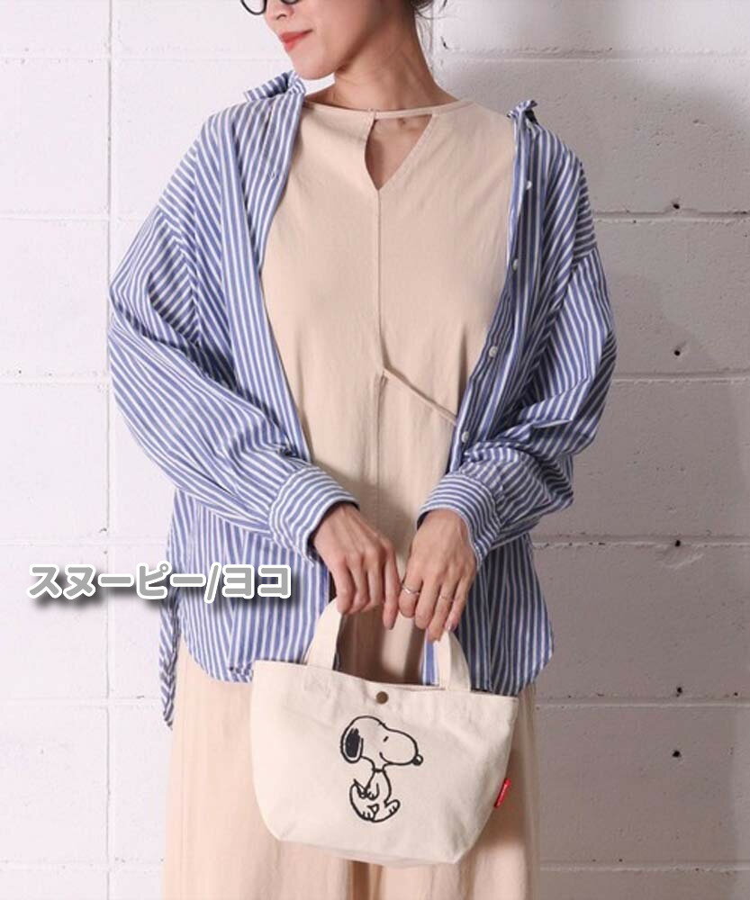 ピーナッツ スヌーピー ランチバッグ ミニトートバッグ レッスンバッグ オラフ レディース 帆布 キャンバス 正規品 スヌーピー オラフ チャーリーブラウン ウッドストック