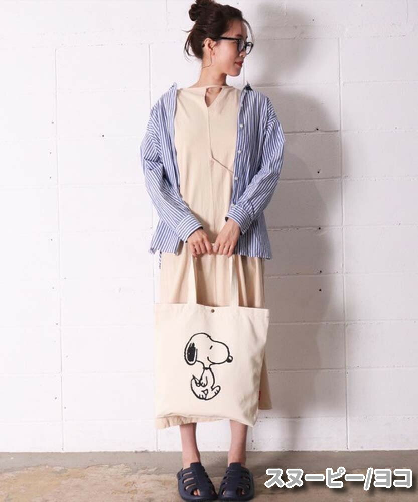 PEANUTS スヌーピー トートバッグ 帆布 キャンバス 買い物バッグ ショッピングバッグ レッスンバッグ 正規品 A4 B4 オラフ チャーリーブラウン ウッドストック SNOOPY