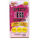【送料無料】【第3類医薬品】セロラBBスキンラボプラス 250錠(約125日分)