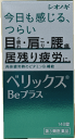 製品名 ベリックスBeプラス 製品名（読み） ベリックスBeプラス 製品の特徴 ベリックスBeプラスは，エネルギー代謝に関与する吸収の良いセトチアミン塩酸塩水和物＊を主成分とし，これに神経・筋肉の円滑な働きに必要なビタミンB2，ビタミンB6，ビタミンB12およびニコチン酸アミドと末梢の血行を高める天然型ビタミンE（コハク酸d-α-トコフェロール）およびアミノ酸の一種で，エネルギー代謝に関与するアスパラギン酸を配合しています。 これらの成分により，肩こり，目の疲れ，腰痛などの症状緩和や肉体疲労時のビタミンB1補給に効果を発揮します。 ＊シオノギ研究所で開発されたビタミンB1誘導体　旧名 ジセチアミン塩酸塩水和物 使用上の注意 ■相談すること 1．次の人は服用前に医師，薬剤師または登録販売者にご相談ください 　（1）医師の治療を受けている人 　（2）薬などによりアレルギー症状をおこしたことがある人 2．服用後，次の症状があらわれた場合は副作用の可能性があるので，直ちに服用を中止し，この文書を持って医師，薬剤師または登録販売者にご相談ください ［関係部位：症状］ 皮膚：発疹・発赤，かゆみ 消化器：胃部不快感，吐き気・嘔吐 3．服用後，次の症状があらわれることがあるので，このような症状の持続または増強が見られた場合には，服用を中止し，この文書を持って医師，薬剤師または登録販売者にご相談ください 　軟便，下痢，便秘 4．1ヵ月位服用しても症状がよくならない場合は服用を中止し，この文書を持って医師，薬剤師または登録販売者にご相談ください 5．服用後，生理が予定より早くきたり，経血量がやや多くなったりすることがあります。出血が長く続く場合は，この文書を持って医師，薬剤師または登録販売者にご相談ください 効能・効果 ○次の諸症状の緩和 筋肉痛・関節痛（肩・腰・肘・膝痛，肩こり，五十肩など），神経痛，手足のしびれ，眼精疲労（慢性的な目の疲れ及びそれに伴う目のかすみ・目の奥の痛み），便秘 ○脚気 「ただし，これらの症状について，1ヵ月ほど使用しても改善がみられない場合は，医師又は薬剤師にご相談ください。」 ○次の場合のビタミンB1の補給 肉体疲労時，妊娠・授乳期，病中病後の体力低下時 用法・用量 次の量を食後に水またはぬるま湯でおのみください。 ［年齢：1回量：1日服用回数］ 成人（15才以上）：2〜4錠：1回 11才以上15才未満：2錠：1回 7才以上11才未満：1〜2錠：1回 7才未満：服用させないこと 用法関連注意 ●定められた用法・用量を厳守してください。 ●小児に服用させる場合には，保護者の指導監督のもとに服用させてください。 成分分量 4錠中 成分 分量 セトチアミン塩酸塩水和物 125mg リボフラビン 10mg ピリドキシン塩酸塩 50mg シアノコバラミン 60μg ニコチン酸アミド 60mg コハク酸d-α-トコフェロール 100mg アスパラギン酸カリウム・マグネシウム 400mg 添加物 モノラウリン酸ソルビタン，ゼラチン，白糖，タルク，グリセリン脂肪酸エステル，乳糖水和物，結晶セルロース，ヒドロキシプロピルセルロース，カルメロースカルシウム(CMC-Ca)，ステアリン酸マグネシウム，ポリビニルアルコール・アクリル酸・メタクリル酸メチル共重合体，ヒプロメロース(ヒドロキシプロピルメチルセルロース)，酸化チタン，黄色三二酸化鉄，三二酸化鉄 保管及び取扱い上の注意 （1）直射日光の当らない湿気の少ない，涼しい所に密栓して保管してください。 　（ビンのフタの閉め方が不十分な場合，湿気などの影響で薬が変質することがありますので，服用のつどフタをよく閉めてください） （2）小児の手の届かない所に保管してください。 （3）他の容器に入れ替えないでください。（誤用の原因になったり，品質が変化します） （4）ビンの中の詰め物は，輸送中の錠剤の破損を防ぐためのものですから，ご使用のはじめに必ず捨ててください。 （5）ビンの中に乾燥剤が入っています。服用しないでください。 （6）水分が錠剤に付くと，表面のコーティングの一部が溶けることがありますので，誤って水滴をおとしたり，ぬれた手で触れないようにしてください。 （7）一度開封した後は，品質保持の点から，6ヵ月以内にご使用ください。 （8）使用期限をすぎた製品は，服用しないでください。 消費者相談窓口 会社名：シオノギヘルスケア株式会社 問い合わせ先：医薬情報センター 電話：大阪06-6209-6948，東京03-3406-8450 受付時間：9時〜17時（土，日，祝日を除く） 製造販売会社 生晃栄養薬品（株） 会社名：生晃栄養薬品株式会社 住所：大阪市西淀川区姫里2丁目3番28号 販売会社 シオノギヘルスケア（株） 剤形 錠剤 リスク区分等 第3類医薬品 広告文責 有限会社シンエイ 電話：077-545-7302