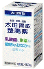 【送料無料】【第3類医薬品】太田胃散整腸薬　160錠