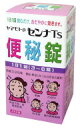 【送料無料】【第(2)類医薬品】ヤマモトのセンナTS便秘錠 200錠