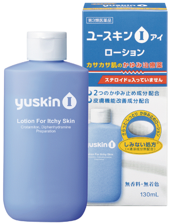 【第3類医薬品】ユースキンI（アイ）ローション 130mL