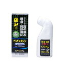 楽天ウェブドラッグサプリの店【第2類医薬品】【アウトレットバーゲン】メタシンパスL　80ml【セルフメディケーション税制対象】