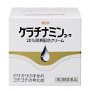 製品名 ケラチナミンコーワ20％尿素配合クリーム 製品名（読み） ケラチナミンコーワ20％ニョウソハイゴウクリーム 製品の特徴 ●水仕事などで手がカサカサする。 ●かかとが硬くコチコチになる。 ●ひじ，ひざ，くるぶしが黒ずんでザラザラする。 　これらは，皮膚が乾燥する時期に特に多い症状です。こうした症状を放っておきますと，皮膚のガサつき（ドライスキン）が更にひどくなったり，角質層が厚くなったりして，症状が悪化する場合があります。 　本剤は，こうした症状を効果的に治療するために，すぐれたドライスキン改善作用をもつ尿素20％をOTC医薬品として初めて処方したお薬です。 　お使いになりますと，20％尿素が働いて，体の中にある水分を皮膚の角質層に効率よくとり込み，皮膚表面から水分が飛ばないようにしてくれますので，「皮膚をみずみずしくさせる効果」があります。しかも，「皮膚をなめらかにする効果」があいまって，皮膚を正常な状態に治してくれます。 使用上の注意 ■してはいけないこと （守らないと現在の症状が悪化したり，副作用が起こりやすくなります） 次の部位には使用しないでください 　（1）目のまわり，粘膜等。 　（2）引っかき傷等のきずぐち，亀裂（ひび割れ）部位。 　（3）かさぶたの様に皮膚がはがれているところ。 　（4）炎症部位（ただれ・赤くはれているところ）。 ■相談すること 1．次の人は使用前に医師，薬剤師又は登録販売者に相談してください 　（1）医師の治療を受けている人。 　（2）薬などによりアレルギー症状を起こしたことがある人。 2．使用後，次の症状があらわれた場合は副作用の可能性がありますので，直ちに使用を中止し，この添付文書を持って医師，薬剤師又は登録販売者に相談してください ［関係部位：症状］ 皮膚：発疹・発赤，かゆみ，刺激感（いたみ，熱感，ぴりぴり感），かさぶたの様に皮膚がはがれる状態 3．2週間使用しても症状がよくならない場合は使用を中止し，この添付文書を持って医師，薬剤師又は登録販売者に相談してください 効能・効果 手指のあれ，ひじ・ひざ・かかと・くるぶしの角化症，老人の乾皮症，さめ肌 用法・用量 1日数回適量を患部に塗擦してください。 用法関連注意 （1）用法・用量を守ってください。 （2）目に入らないように注意してください。万一，目に入った場合には，すぐに水又はぬるま湯で洗ってください。なお，症状が重い場合には，眼科医の診療を受けてください。 （3）小児（15歳未満）には使用させないでください。 （4）外用にのみ使用してください。 （5）化粧品ではありませんので，効能・効果で定められた患部のみに使用し，基礎化粧等の目的で顔面には使用しないでください。 成分分量 100g中 　　 成分 分量 尿素 20g 添加物 ワセリン，流動パラフィン，セタノール，ステアリルアルコール，ポリソルベート60，ステアリン酸ソルビタン，ポリオキシエチレン硬化ヒマシ油，グリシン 保管及び取扱い上の注意 （1）本剤のついた手で，目など粘膜に触れないでください。 （2）高温をさけ，直射日光の当たらない湿気の少ない涼しい所に密栓して保管してください。 （3）小児の手の届かない所に保管してください。 （4）他の容器に入れ替えないでください。（誤用の原因になったり品質が変わります。） （5）使用期限（外箱及び容器に記載）をすぎた製品は使用しないでください。 消費者相談窓口 会社名：興和株式会社 住所：〒103-8433　東京都中央区日本橋本町三丁目4-14 問い合わせ先：医薬事業部　お客様相談センター 電話：03-3279-7755 受付時間：月〜金（祝日を除く）9：00〜17：00 その他：FAX　03-3279-7566 製造販売会社 興和（株） 会社名：興和株式会社 住所：東京都中央区日本橋本町三丁目4-14 販売会社 興和新薬（株） 剤形 塗布剤 リスク区分等 第3類医薬品 広告文責 有限会社シンエイ 電話：077-545-7302