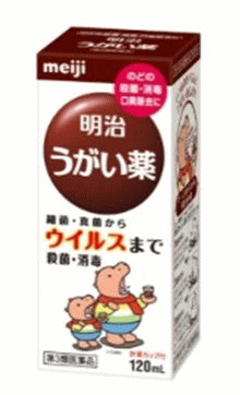 【送料無料】【第3類医薬品】明治うがい薬 120mlのサムネイル