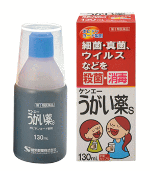 製品名 ケンエーうがい薬S 製品名（読み） ケンエーウガイグスリS 製品の特徴 ケンエーうがい薬Sは，各種の細菌，真菌，ウイルスなどの微生物に迅速な殺菌・消毒効果があるポビドンヨードを配合したうがい薬で，口腔内及びのどの殺菌・消毒・洗浄，口臭の除去にすぐれた効果を発揮します。 使用上の注意 ■してはいけないこと （守らないと現在の症状が悪化したり，副作用が起こりやすくなります） 次の人は使用しないでください 　本剤又は本剤の成分によりアレルギー症状を起こしたことがある人。 ■相談すること 1．次の人は使用前に医師，薬剤師又は登録販売者に相談してください 　（1）薬などによりアレルギー症状を起こしたことがある人。 　（2）口内のひどいただれのある人。 　（3）甲状腺機能障害の診断を受けた人。 2．使用後，次の症状があらわれた場合は副作用の可能性があるので，直ちに使用を中止し，この外箱を持って医師，薬剤師又は登録販売者に相談してください ［関係部位：症状］ 皮ふ：発疹・発赤，かゆみ 口：あれ，しみる，灼熱感，刺激感 消化器：吐き気 その他：不快感 　まれに次の重篤な症状が起こることがあります。その場合は直ちに医師の診療を受けてください。 ［症状の名称：症状］ ショック（アナフィラキシー）：使用後すぐに，皮ふのかゆみ，じんましん，声のかすれ，くしゃみ，のどのかゆみ，息苦しさ，動悸，意識の混濁等があらわれる。 3．5〜6日間使用しても症状がよくならない場合は使用を中止し，この外箱を持って医師，薬剤師又は登録販売者に相談してください 効能・効果 口腔内及びのどの殺菌・消毒・洗浄，口臭の除去 用法・用量 1回，本剤2〜4mLを水約60mLに薄めて，1日数回うがいしてください。 用法関連注意 （1）用法用量を厳守してください。 （2）小児に使用させる場合には，保護者の指導監督のもとに使用させてください。 （3）うがい用にのみ使用してください。 （4）使用のつど希釈し，希釈後は早目に使用してください。 成分分量 100mL中 成分 分量 内訳 ポビドンヨード 7g （有効ヨウ素700mg） 添加物 エタノール，l-メントール，サッカリンナトリウム水和物，プロピレングリコール，香料 保管及び取扱い上の注意 （1）直射日光の当たらない涼しい所に密栓して保管してください。 （2）小児の手の届かない所に保管してください。 （3）他の容器に入れ替えないでください。（誤用の原因になったり品質が変わることがあります。） （4）衣類等に付着したときは，すぐに水で洗い流してください。 消費者相談窓口 会社名：健栄製薬株式会社 住所：大阪市中央区伏見町2丁目5番8号 電話：06（6231）5626 製造販売会社 健栄製薬（株） 会社名：健栄製薬株式会社 住所：大阪市中央区伏見町2丁目5番8号 剤形 液剤 リスク区分等 第3類医薬品 広告文責 有限会社シンエイ 電話：077-545-7302