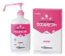 【第3類医薬品】ウエルセプト(手押しポンプ付き) 500mL