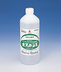 【送料無料】【第3類医薬品】オスバンS　600mL