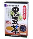 【送料無料】黒豆茶100％　10g×30袋