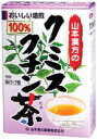 【合算3300円以上で注文可能】クミスクチン100% 3g×20袋