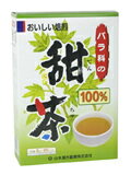 【送料無料】甜茶100％　3g×20袋