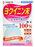 ※パッケージは変更されることがあります。 【効能又は効果】 いぼ、皮膚のあれ、昔からイボとり、肌あれに使われています。 【使用上の注意】相談すること ☆次の人は使用前に医師又は薬剤師にご相談ください。 医師の治療を受けている人　　激しい腹痛、悪心・嘔吐 ☆次の場合は、直ちに服用を中止し、この説明文を持って医師又は薬剤師にご相談ください。 1ヶ月位服用しても症状がよくならない場合。 【用法及び用量】 年齢 1日量 服用回数 大人(15歳以上) 2.0g 1日3回を限度とする。 大人（15歳以上）は、1回量2g、1日3回食前又は食間に水又はお湯にて服用してください。 1回量は添付のサジ約3杯です 【成分及び分量】 本品1日量　6g中 成分 分量 作用 日本薬局方ヨクイニン 6.0g 民間療法として、いぼや肌あれに服用する。 【保管及び取扱上の注意】 (1) 直射日光の当たらないなるべく湿気の少ない涼しい所に保管してください。 (2) 小児の手の届かない所に保管してください。 (3) 誤用を避け、品質を保持するために、他の容器に入れ替えないでください。 (4) 使用期限(外箱記載)の過ぎた製品は服用しないでください。 【分類】医薬品 【販売元】山本漢方製薬株式会社 【広告文責】有限会社シンエイ 【電話】077-545-7302