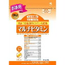 【送料無料】マルチビタミン430mg×60粒(約60日) 【小林製薬の栄養補助食品】