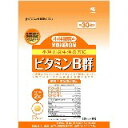 ビタミンB群200mgX120粒(60日用) 【小林製薬の栄養補助食品】 その1