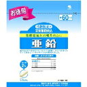 【送料無料】亜鉛220mgX120粒(約60日分) 【小林製薬の栄養補助食品】