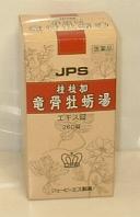 【第2類医薬品】JPS-65桂枝加竜骨牡蛎湯エキス錠 260錠 