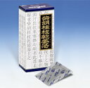 【第2類医薬品】柴胡桂枝乾姜湯エキス顆粒45包※※