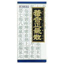 【第2類医薬品】カッ香正気散料エキス顆粒クラシエ 45包