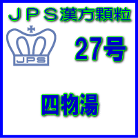 2ʡJPSγ27桡ʪ14ʬ42ˢ