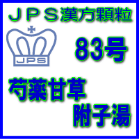 ̵ۡ2ʡJPSγ83桡3ʬ9ˢ
