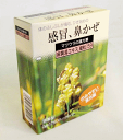 【第2類医薬品】【アウトレットバーゲン】麻黄湯エキス〔細粒〕 12包【松浦漢方】※※