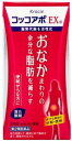 【第2類医薬品】コッコアポEX錠 312錠【セルフメディケーション税制対象】