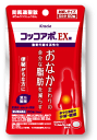 【第2類医薬品】コッコアポEX錠 60錠【セルフメディケーション税制対象】