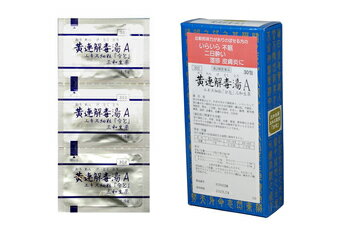 【合算3300円以上で注文可能】【第2類医薬品】三和　黄連解毒湯Aエキス細粒　30包